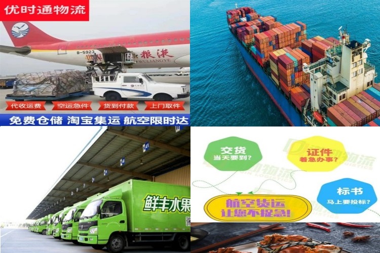 潞城区到罗马尼亚航空货运公司-潞城区到罗马尼亚物流专线